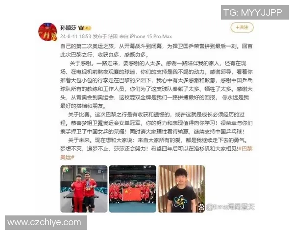 对话排球传奇周磊回顾辉煌生涯与未来展望